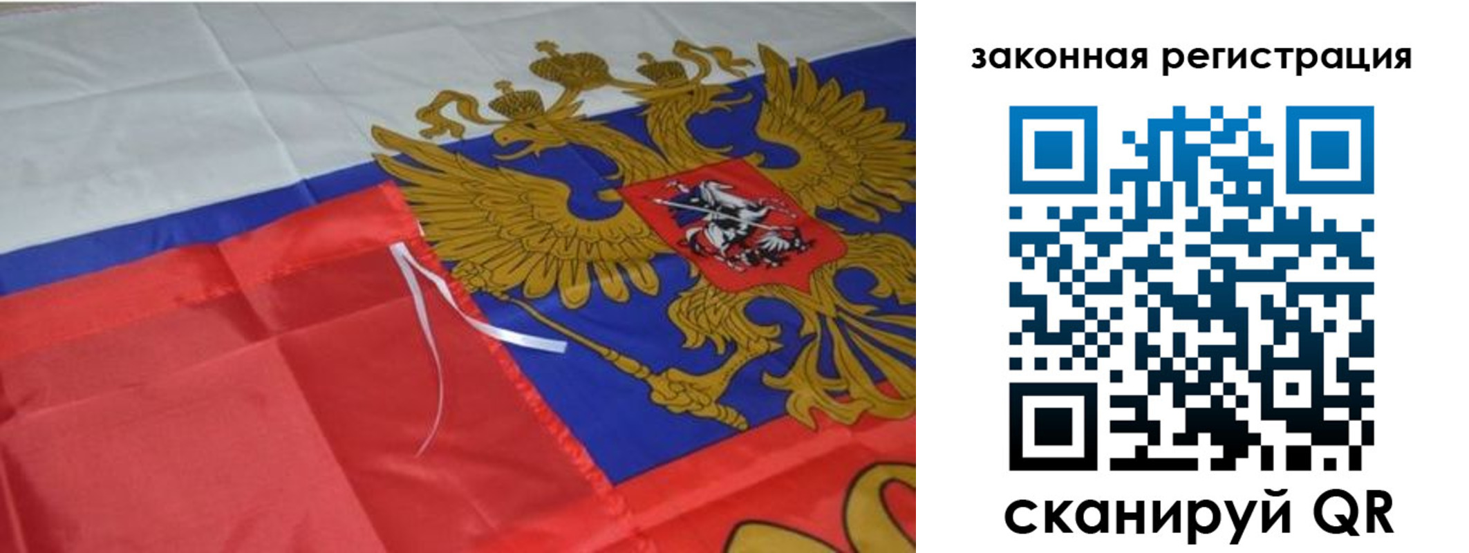 временная регистрация госуслуги в Барыше