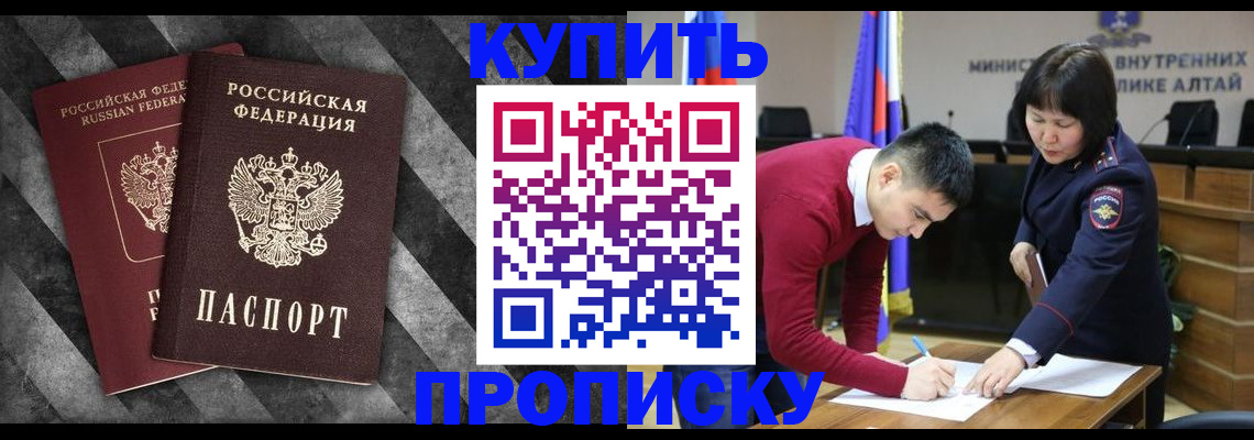 найти адрес прописки в Барыше